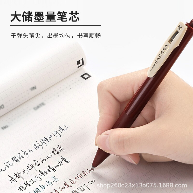 シマウマ牌 (zebra) jj15復古色シリーズ順調ペン0.5mm学生手帳ペン|undefined