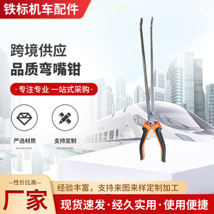 �F·�D�H�C�����Q�� �����Q 340mm�����Q�F·��̖ �A���Q�����Q��