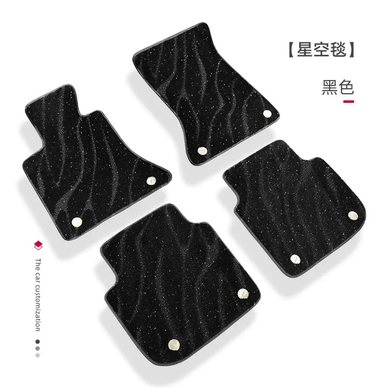 Universal Foot Pad, Shiyong Driver Side Replacement - black-full-car-upper-layer-starry-sky-blanket-free-double-layer-fixing-buckle-punch