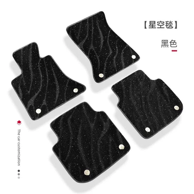 Universal Foot Pad, Car Floor Mats, Upper Layer, Separate - black-upper-car-upper-starry-sky-blanket-style-comes-with-double-layer-fixed-buckle-hole-punch