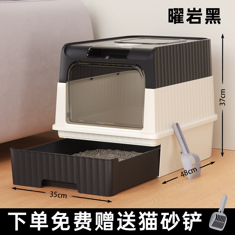 猫トイレ 特大引き出しタイプ 完全密閉型 飛沫防止 UV猫トイレ ペット用品 プラスチック猫トイレ|undefined