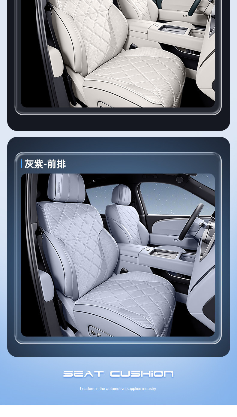 Suitable for Ideal L8 Livis Seat Cushions, Universal for All Seasons, 2026 Model Car Interior Decoration, Ventilated Seat Cover Accessories