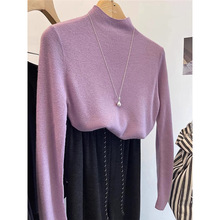 秋冬法式气质紫色半高领针织衫女洋气减龄内搭打底毛衣高级感上衣