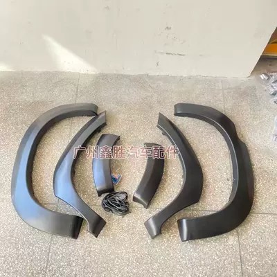Suitable for Toyota Hilux Wheel eyebrow