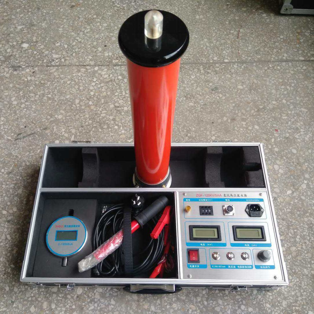 ZGF-120KV/5MA直流高压发生器