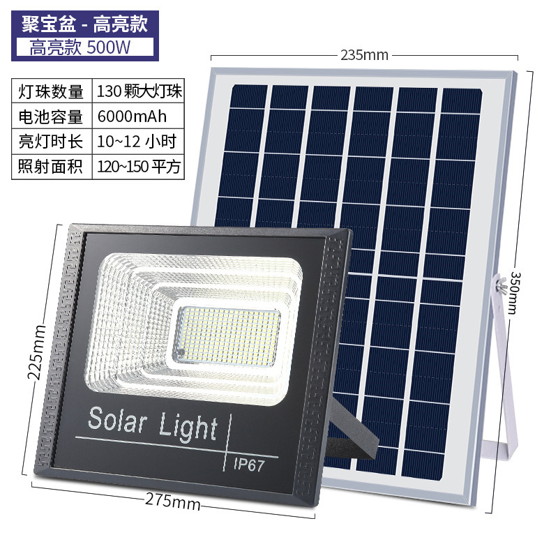Iluminación solar, lámpara de jardín para el hogar, luz de inundación para exteriores, luz de calle de puerta rural súper brillante, luz LED brillante