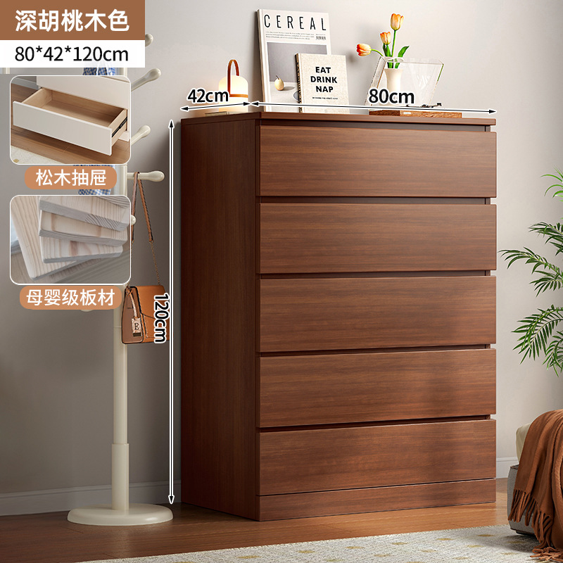 Pecho de cajones gabinete de almacenamiento dormitorio pecho de cajones simple sala de estar pecho de cajones del cajón del Gabinete gabinete de almacenamiento de pared armario estrecho