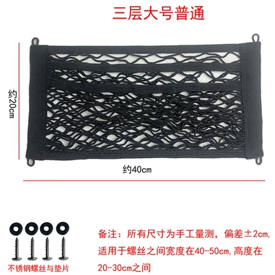 Other Electric Vehicle Accessories: Turtle King Car Front Basket - three-layers-of-4020-fine-mesh