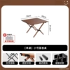 60 walnut color table