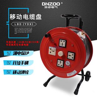 30��16A�ƾ��|�P���@���P LBD/YDX-2*2.5ƽ���Ƅ���|�P220V/15A