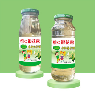 340ml��ș���SC�y��¶��ͯţ�̰�Ұ���H���y��¶�N������������
