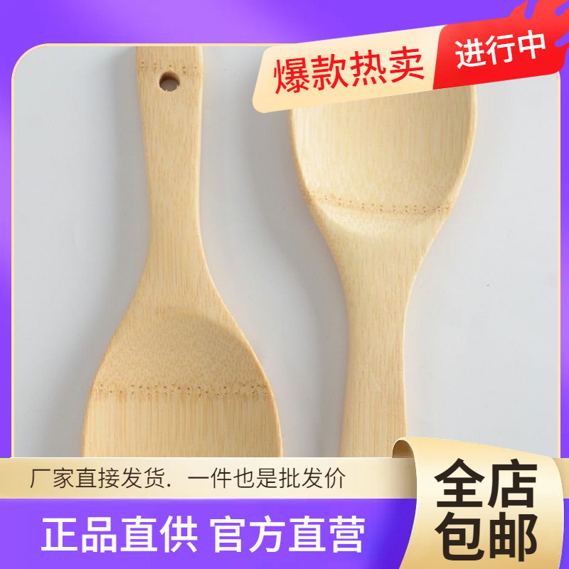 批发饭勺子家用盛饭不粘加厚炒菜锅铲米饭铲竹饭勺不粘锅木头|undefined