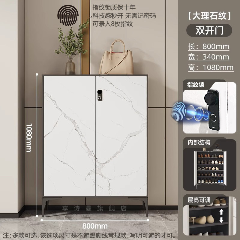 钢制鞋柜家用门口外楼道入户门铁皮鞋架大容量收纳防尘金属玄关柜|undefined