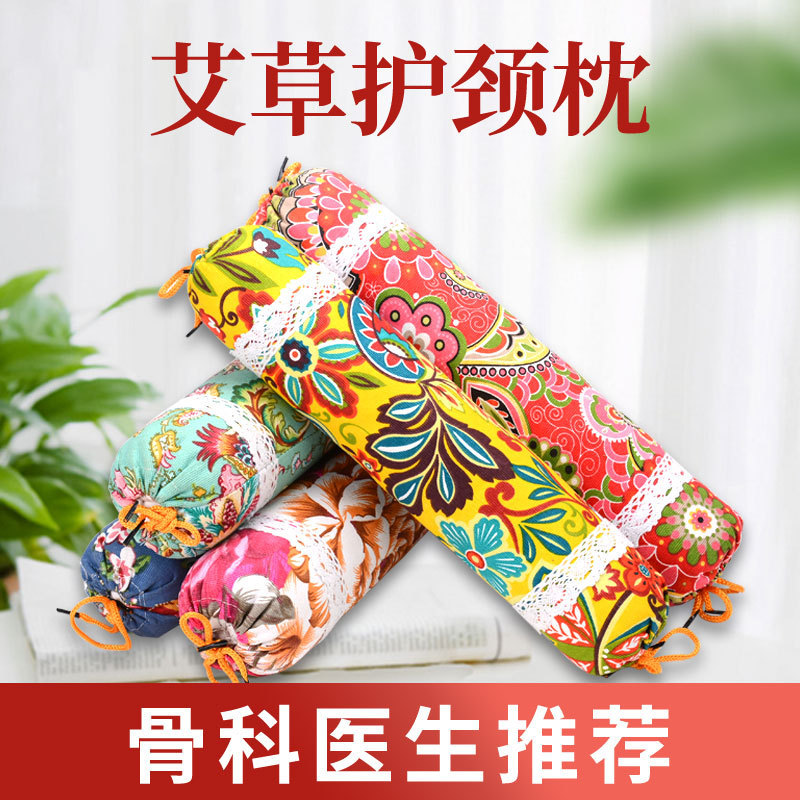艾草枕颈椎枕头连体组合枕亚麻透气牵引颈椎荞麦保健助睡眠护颈枕|undefined