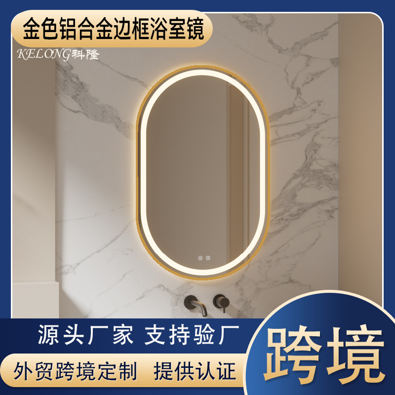 espejo de baño LED oval anti-nebble inodoro梳妆台 maquillaje iluminante pantalla táctil espejo inteligente gabinete espejo