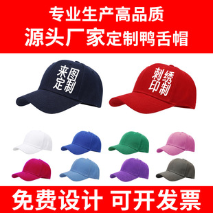 Դ�^���S���Ƽ���ñ�̽�ӡlogo�F�w���ñ�V��ñ���˃�ͯ����ñ