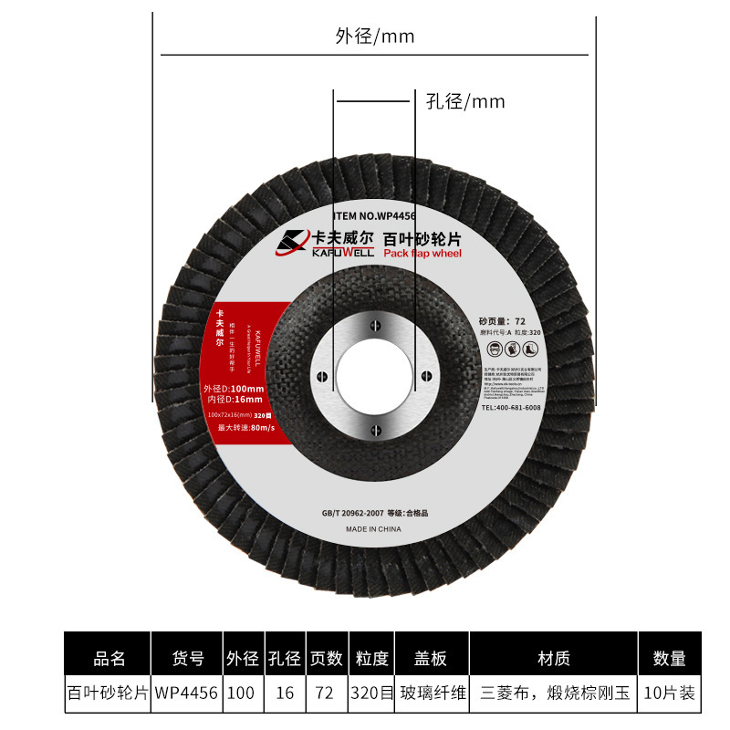 Kraftwell cortar roda de molienda roda de molienda de ángulo metal molienda acero inoxidable mano roda de molienda resina de molienda