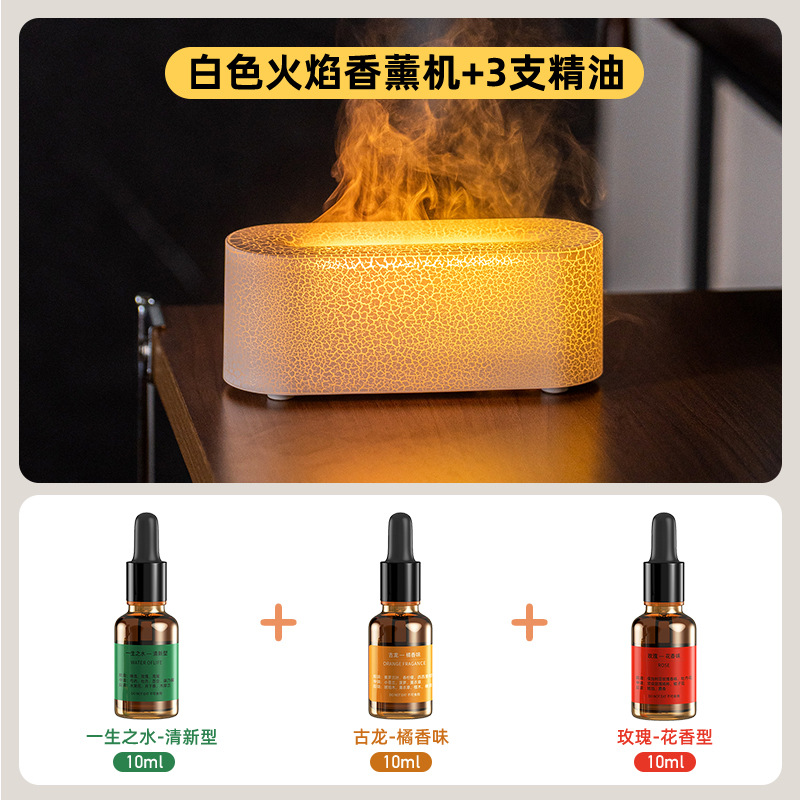 DQ709A MINI blanco + tres botellas de aceite esencial (fresco + colonia + floral)