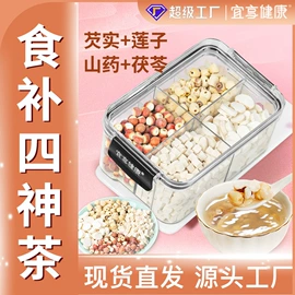 代用/养生茶;复合保健产品;其他药食同源