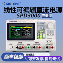 ��ꖿ��{ֱ�������Դ���Կɾ��̸߾���ֱ���ԴSPD3303X/C/X-E