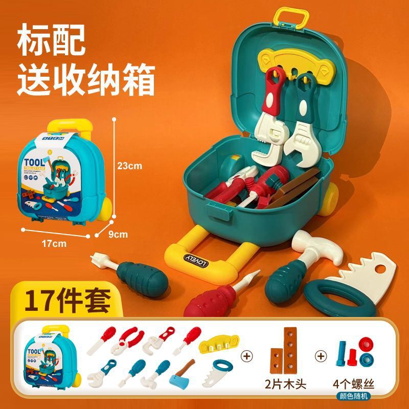 Children's tools set