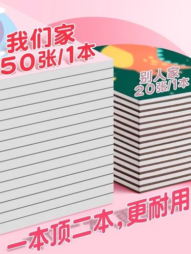 A4 children's drawing book thickened blank picture book for kindergarten boys and primary school students with girls' drawing book wholesale