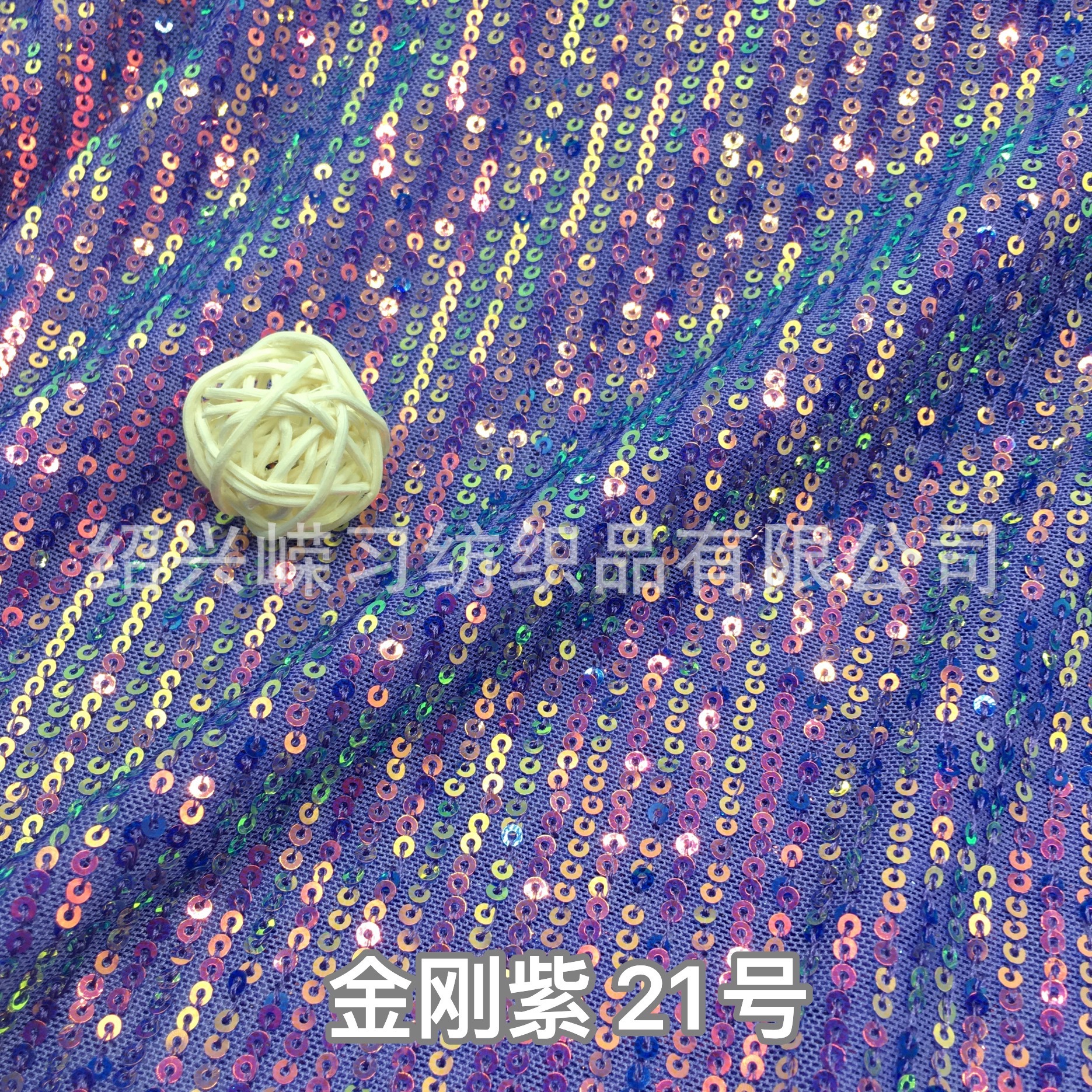 直条 金刚紫21号
