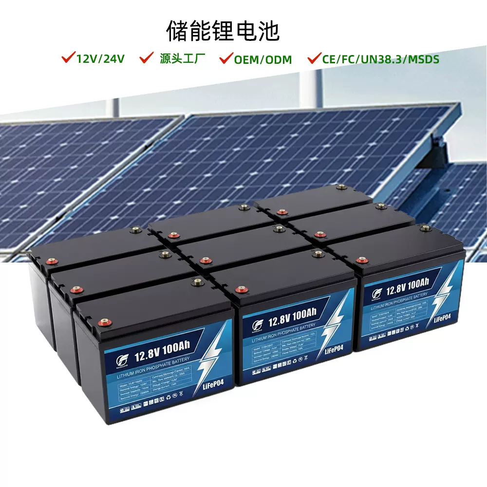 12.8V100Ah铅改锂储能锂电池房车家用户外应急设备电源厂家定制