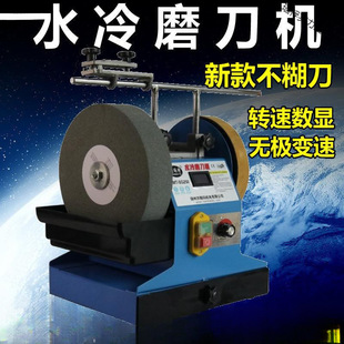 Water-cooled knife sharpener electric speed-regulating knife sharpener desktop small household low-speed grinding machine kitchen knife scissors commercial