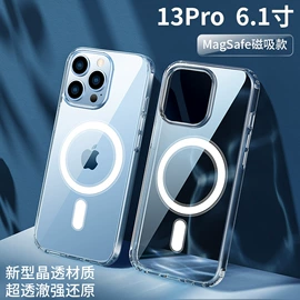 手机保护套;iPhone保护套;手机保护膜