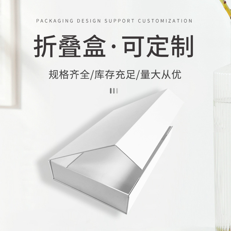 一体成型盒折叠盒书型盒方便存放一字礼盒免费设计魔方盒可定 制