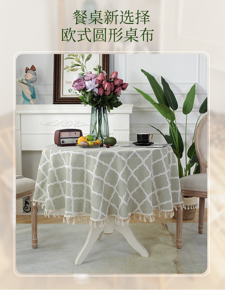 Simple Printing Round Household Tablecloth Round Lantern Green Tablecloth Beige Lace Tablecloth display picture 1