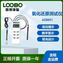 ̨������AZ8651�� ˮ�|����߀ԭ�yԇ�x �ֳ�ʽˮ�����|�ȷ����x