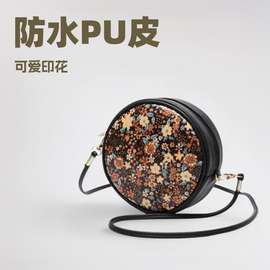 可爱圆形卡通零钱圆包皮革单肩包pvc斜挎包可爱皮质包包工厂定制
