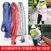 云南传统老式背带手背宝宝带子背小孩子宽绳子婴儿背巾加长带子