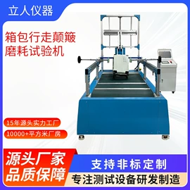 其他试验机;其他自动化;其他仪器仪表