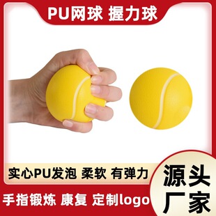 PU������ܛʽ�W����ָ�o����ָ�C��呟��≺������呟���