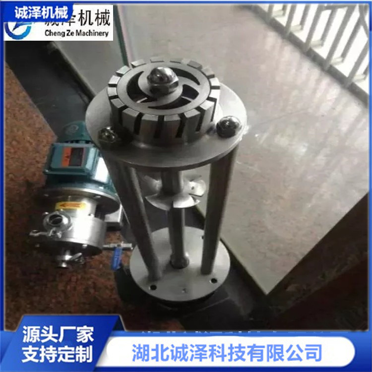 液压升降分散搅拌机化工高速剪切乳化搅拌机聚四氟乙烯树脂分散机