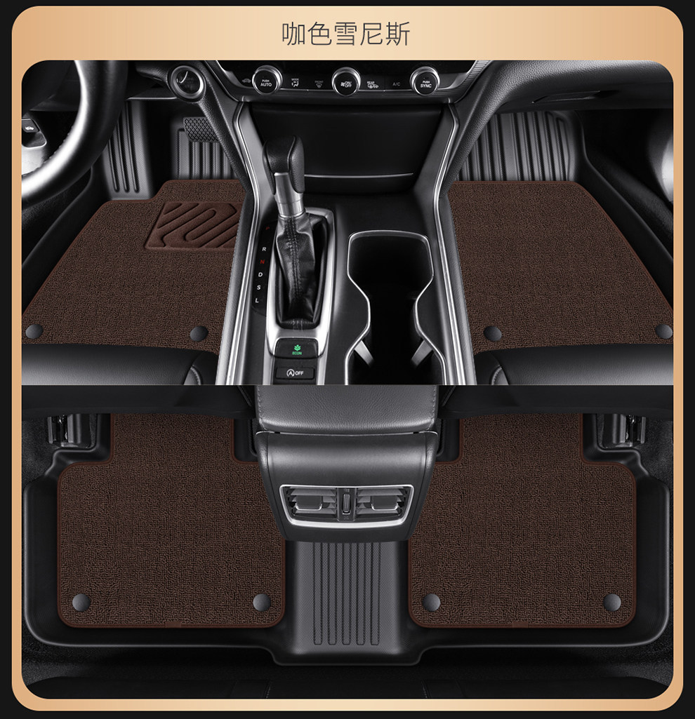 Tpe Car Floor Mats for 16-25 Jaguar Xfl/Xel/Pace Models, Double-Layer Carpet Half-Cover Special Car Floor Mats