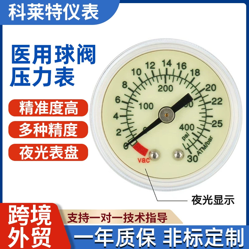 Медицинский баллонный насос для расширения давления Специальный медицинский медицинский манометр Y40Z 30BAR/ATM/400PSI