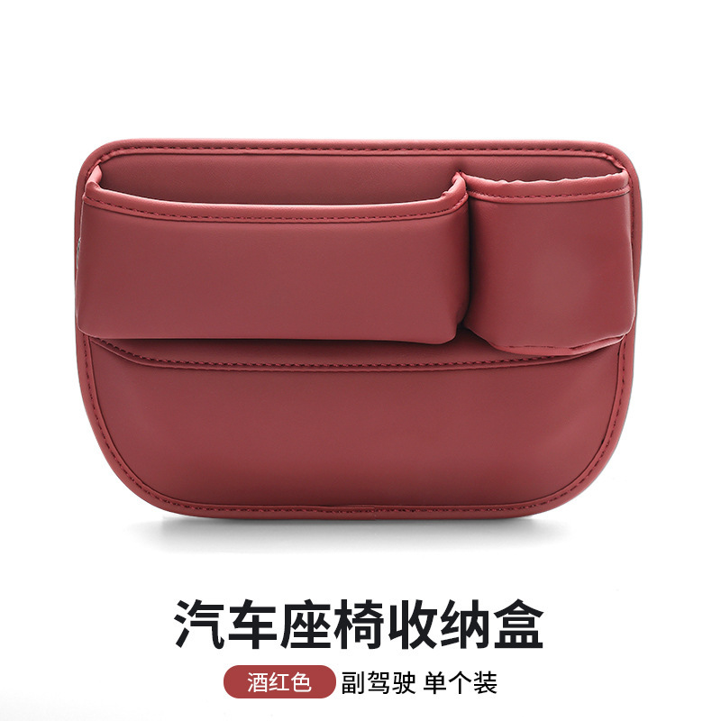 부르고뉴 [조수석]