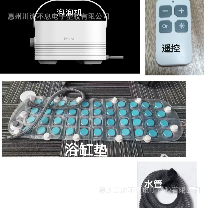 欧规英规美规家庭SPA电动泡泡机全自动泡澡机冲浪机无线遥控浴垫|undefined