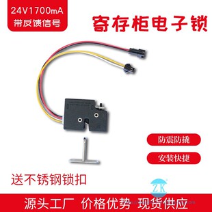 �b�ش�Ó�h���b��С���i�����늄�܇����β��늿��i���f���i24V