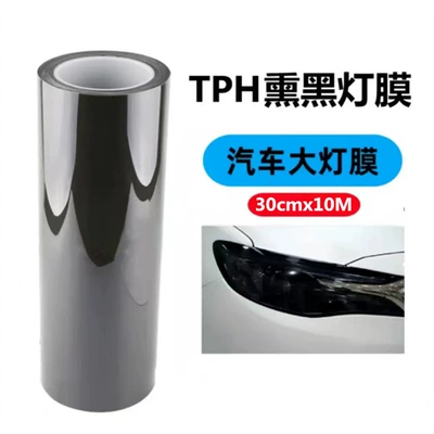 Cross-Border Automotive Tph Headlight Protective: Car headlight protective film - tph-lamp-film-blackened-30cmx10mroll