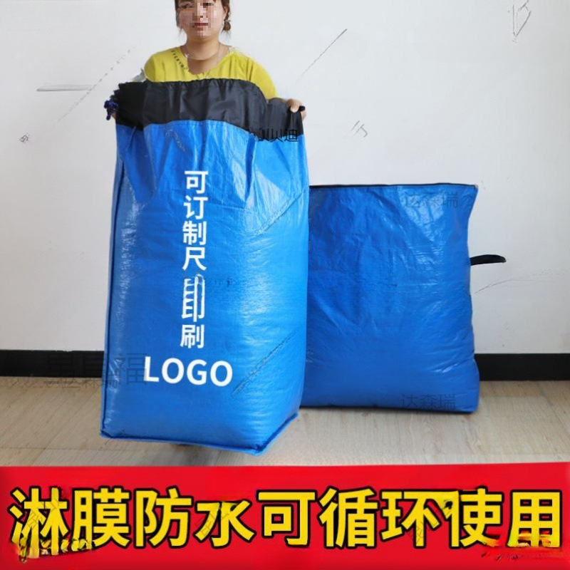 快递转运袋周转袋加厚耐麻防水物流运输集包袋循环袋航空打包袋