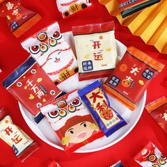 2024 Hong Kong-style five-in-one New Year candy bag cookie packaging with overnight wealth and snowflake cracker machine sealing bag