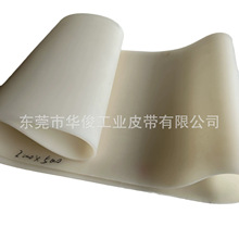 制袋机输送带 硅胶输送带 双面硅胶输送带 无缝硅胶输送带