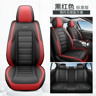 Four Seasons Pad – Comfortable Seat Cushion for Trolley - black-red-standard-version