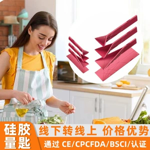Трансграничная плоская мерная ложка 3 в 1, кухонная силиконовая складная клавиатура с мерной ложкой «три в одном»