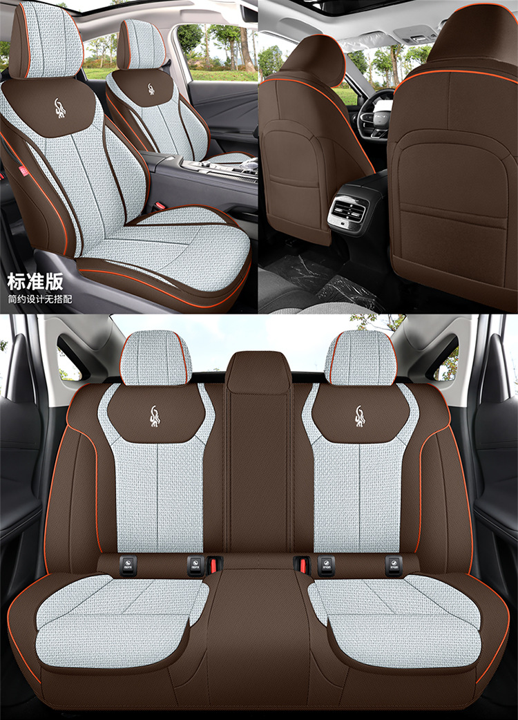 Erez 8 special car seat cover is fully surrounded by four seasons universal linen fabric cushion breathable seat cover cushion